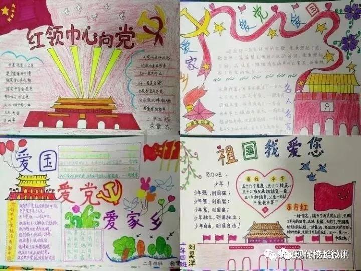 原住民老人救援